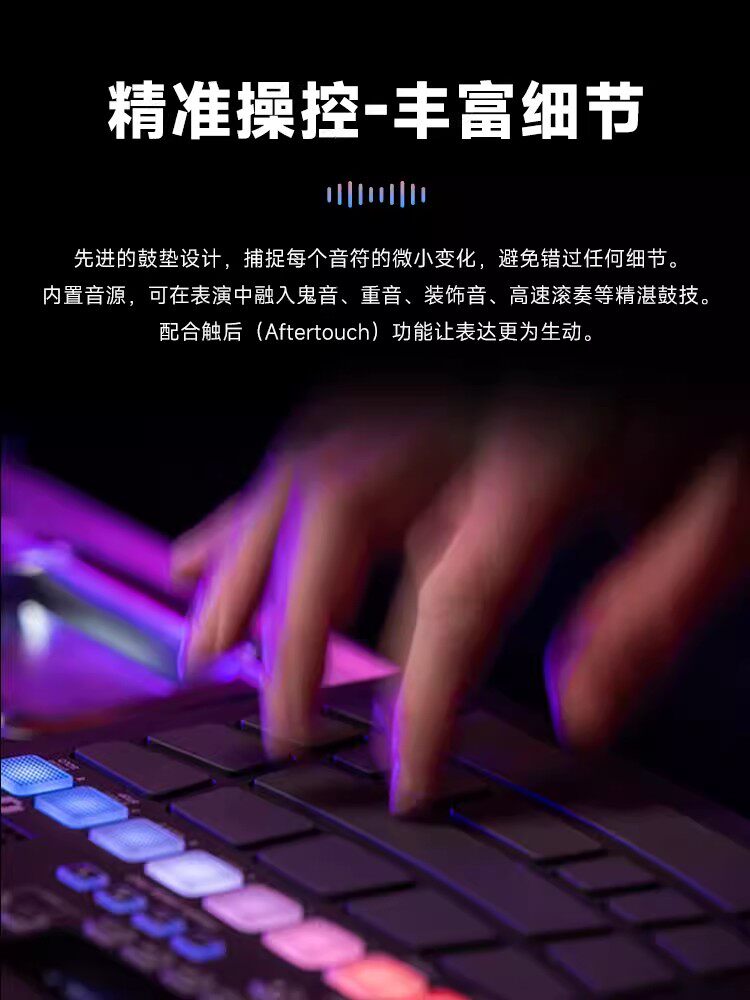 YAMAHA雅马哈手指鼓GDP30 GDP50电子鼓编曲娱乐练习便携式手指鼓