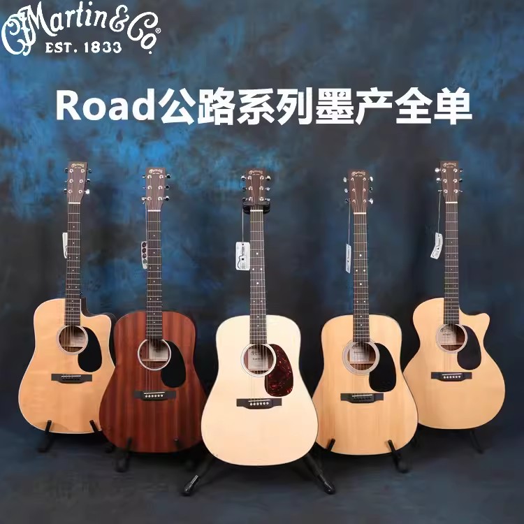 Martin马丁DX1RAE单板民谣吉他DX1E/2E全单DRS民谣木吉他电箱41寸