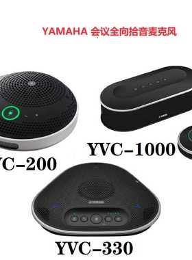 YAMAHA雅马哈YVC-200 YVC-330 YVC-1000视频会议全向麦克风话筒