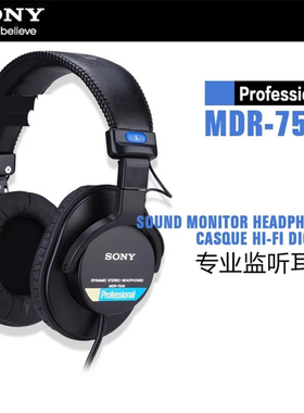 SONY7506mdr7506MDR7510电子琴全封闭录音师监听耳机hifi听歌包邮