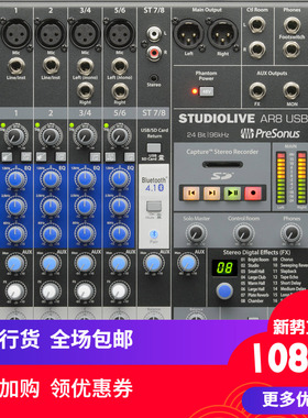 PreSonus StudioLive  AR8C 8通道录音混音器调音台SD多轨录音