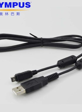 原装奥林巴斯微单相机EPL8/7/6/5/3/1 PENF EP5 EM5 EM10II数据线