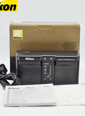 尼康原装 MH-22 D2Hs D2X D2Xs D3 D3S D3X EN-EL4a 电池 充电器