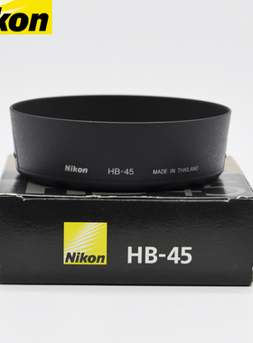 尼康 原装 HB-45 遮光罩 D5100 D3100 D3200 D5200 18-55mm 镜头
