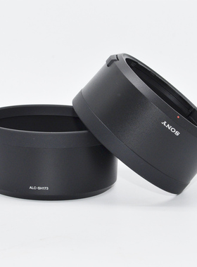 索尼 ALC-SH173 FE 50mm F1.4 GM全画幅大光圈定焦G大师镜头(SEL50F14GM) 专用遮光罩 原装正品