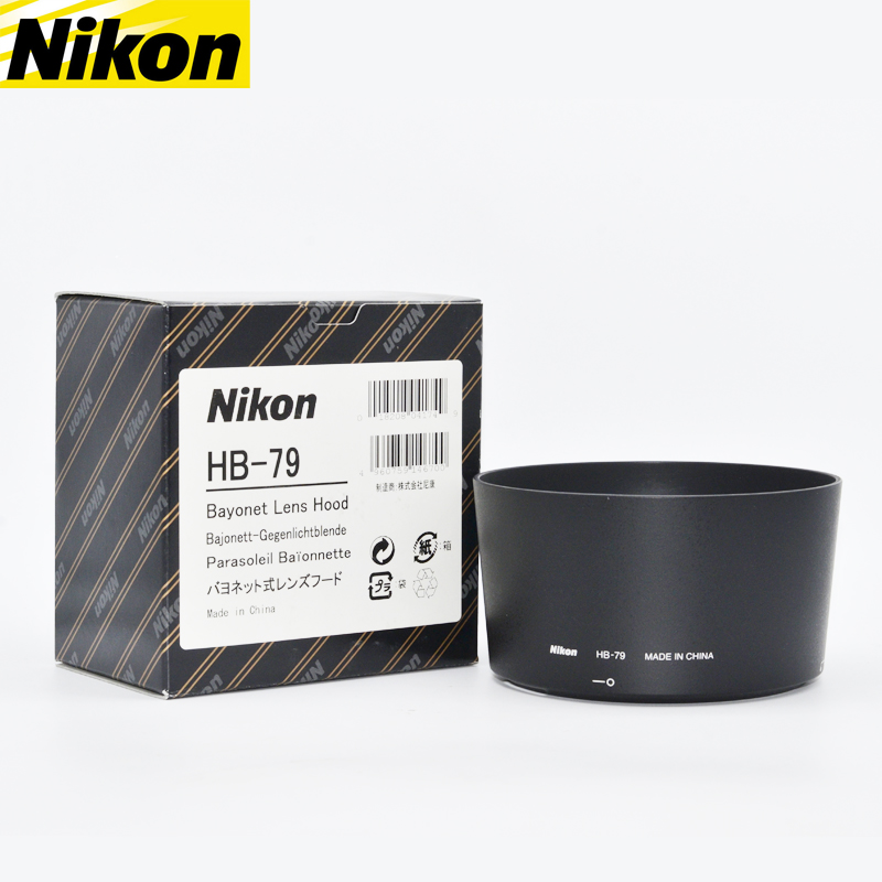 尼康HB-79遮光罩原装正品