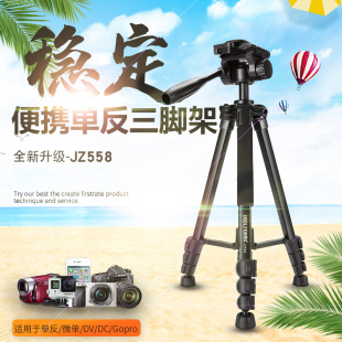 沃尔夫冈 JZ-558 佳能5D4 5D3 EOS R RP R5 R6 850D 俯拍 三脚架