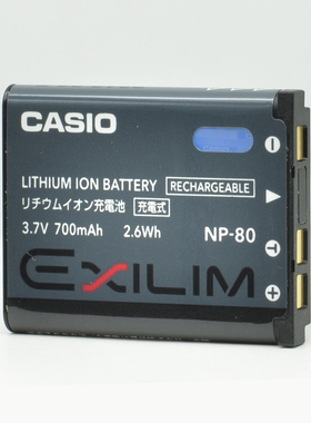 卡西欧 NP80 N20/N1/N2/N10/ZS220/Z33/ZS150/zS200 原装电池正品
