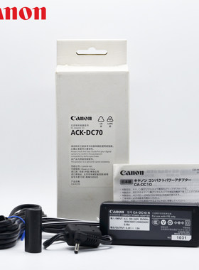 ACK-DC70电源适配器佳能原装