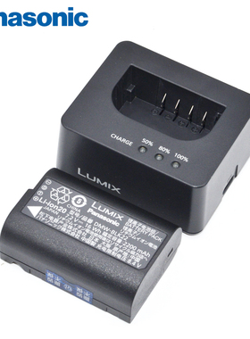 松下DMW-BLK22GK 电池 DC-GH6GK DC-S5 S5K GH5M2 S9 相机 原装电池充电器 专用充电器 DVLC1005Y 正品