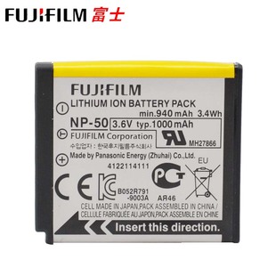 富士原装 NP50 NP50A 锂电池 F305EXR F200EXR F85EXR F75EXR F200 SQ10 SP3 适用