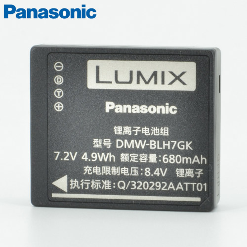 BLH7GK原装电池松下GF7GF8LX10