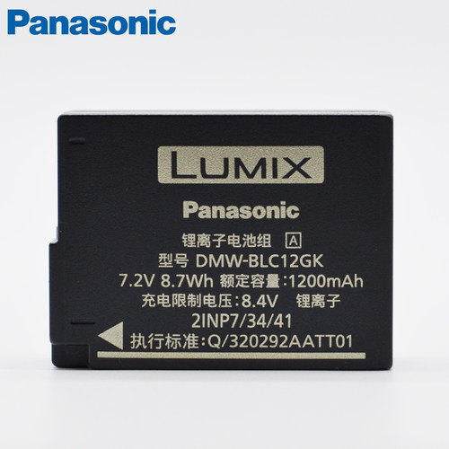 原装BLC12电池Panasonic/松下