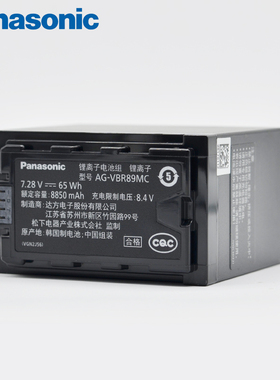 松下AG-VBR89 MCCX98/UX90/PX298/DVX200/EVA1/UPX360MC 原装电池