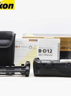 尼康MB-D12手柄适尼康 D810 D810A D800 手柄单反相机竖拍双电池盒
