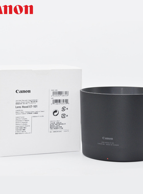 佳能 ET-101 RF 800 11 800F11 800/11 RF800mm F11 IS STM 95mm 专用 遮光罩 原装正品