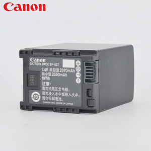 佳能 HG20 HF G10 HF M31 XA10 HF S30 M40 HF S21 原装电池 BP-827 正品 BP827