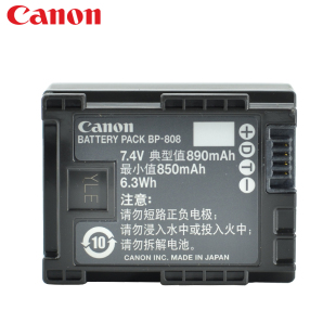 原装佳能 BP-808 BP808 电池适合 HF-M400 M300 FS406 FS46 FS36