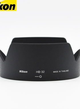 尼康原装HB-32 D7200 D7100 D90 D7500 18-105 18-140镜头遮光罩