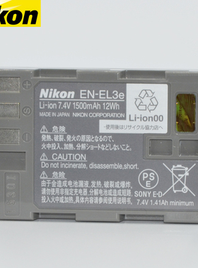 尼康EN-EL3e D90 D80 D300S D300 D700 D200 相机锂电池 原装电池