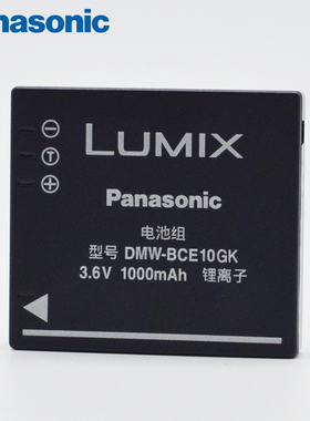 松下 原装 DMW-BCE10GK DB70 S008 E BCE10 DMC-FX30 FX33 FX35 FX36 FX38 FX55 FX37 GK 数码相机电池 CCD