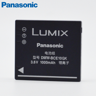 FX55 原装 FX35 FX33 FX30 FX37 相机电池 数码 CCD DMW FX38 BCE10GK BCE10 DB70 松下 FX36 DMC S008