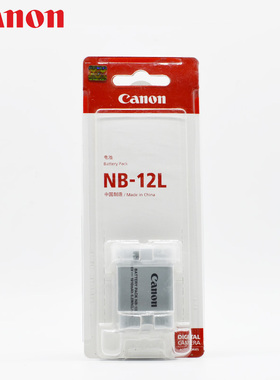 原装佳能NB-12L锂电池 G1X Mark II N100 mini X 相机 nb12l 电池