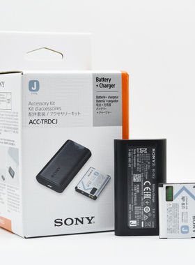 索尼 ACC-TRDCJ rx02 RX0 RX0M2 II 相机 BJ1 原装电池充电器套装