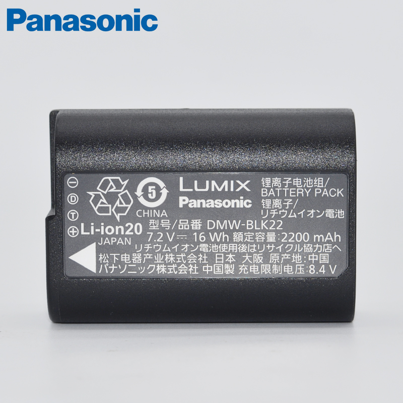 松下DMW-BLK22GK 电池 DC-GH6GK DC-S5 S5K GH5M2相机 原装电池 正品 3C数码配件 数码相机电池 原图主图