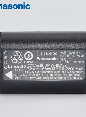 LUMIXS5相机原装电池