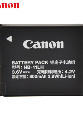 原装佳能相机电池nb-11lhNB11L