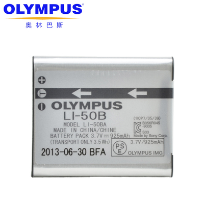 原装奥林巴斯LI50B LI-50B电池tg850 SP820 VR350 SZ31 XZ1 SP810