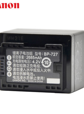 佳能摄像机 原装 电池 BP-727 HF R606 R706 M506 R56 R66 R76 R806 R86 摄像机电池