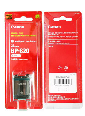 BP820电池全新简装，介意慎拍