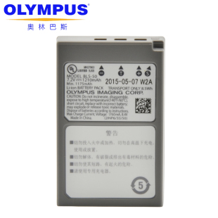 奥林巴斯 BLS-50 原装电池 OM5 EM10 II EPL8 EPL7 BLS5 EM10 BLS1 EM5III em10mk4 E-P7