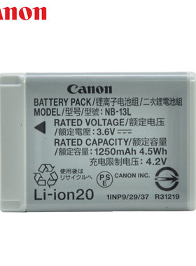 原装nb13l锂电池Canon/佳能