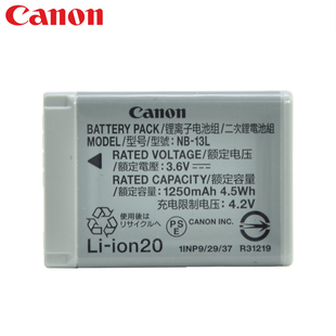 佳能NB-13L原装锂电池nb13l原装电池Power Shot G7X G5X G7X2 G7X3 G9 SX620 SX720 SX730 SX740 g1x 3相机