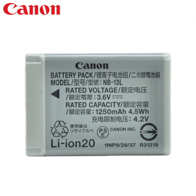 原装nb13l锂电池Canon/佳能