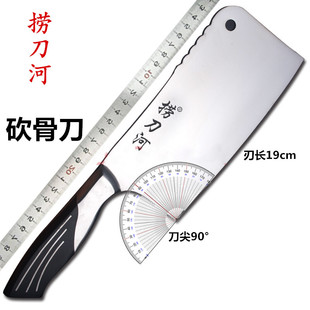 捞刀河菜刀砍骨刀加厚家用斩骨刀屠夫剁骨刀大骨头专用厨房大砍刀