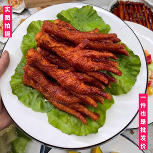 仿真鸡爪模型红烧鸡爪道具卤煮鸡爪模型虎皮鸡爪凤爪模型影视摆件