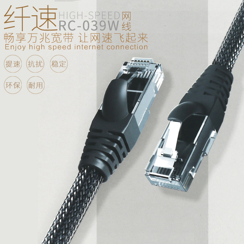 REMAX/睿量RM-039W纤速网线拦车马崖柏木越南历史|msdalam kategori Aksesori Digital 3C, pasaran komponen elektronik, Wire/kelas Line, kabel - dari Buy2taobao.com untuk memberikan perkhidmatan ejen Taobao profesional membeli