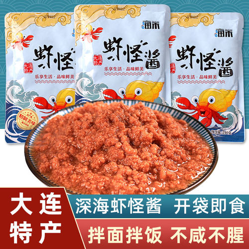 即食虾怪酱润禾即食拌饭下饭酱料