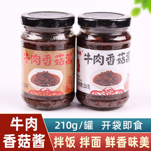 蒙毅牛肉香菇酱即食辣椒酱拌饭酱