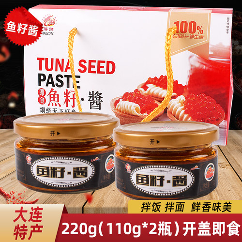 得财鱼籽酱即食海鲜酱大连特产