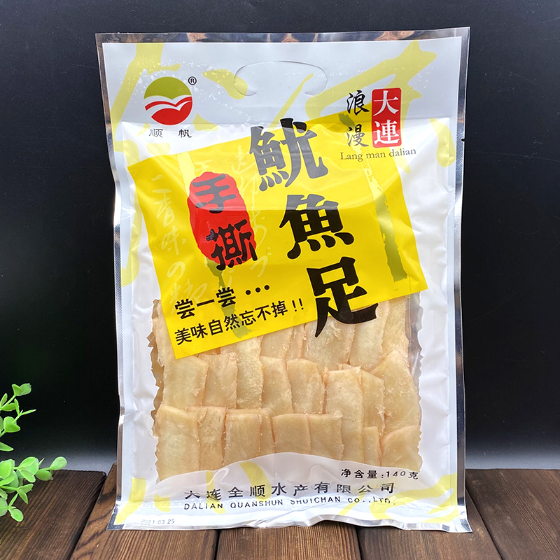 顺帆手撕海鲜特产袋装即食烤