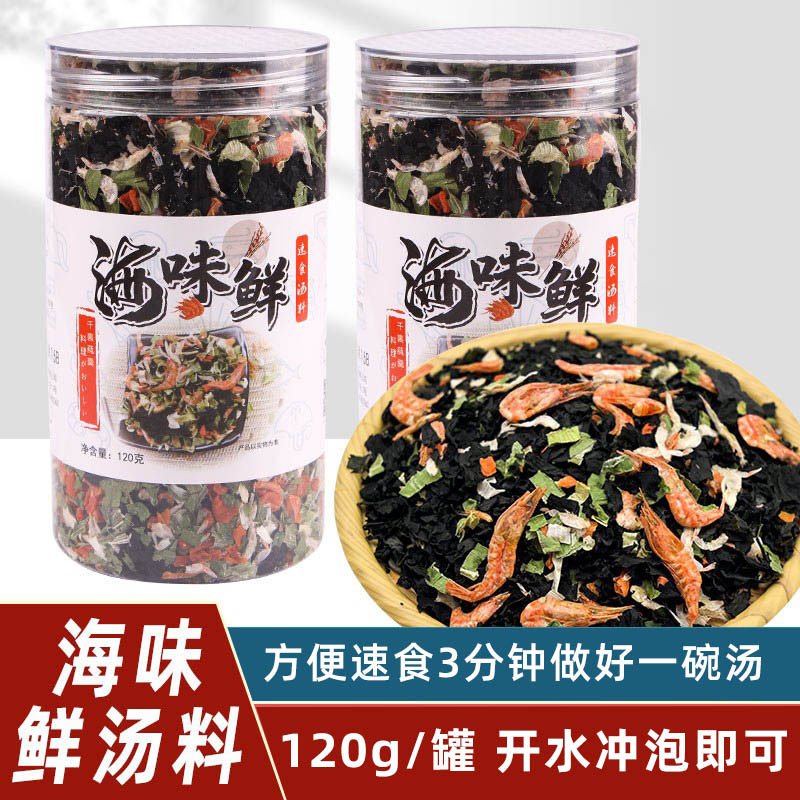 顺帆海味鲜速食汤料120g味增三鲜冲泡汤宿舍方便干裙带菜大连特产,水产肉类/新鲜蔬果/熟食,裙带菜,淘宝优惠券,粉丝福利购,淘宝优惠卷