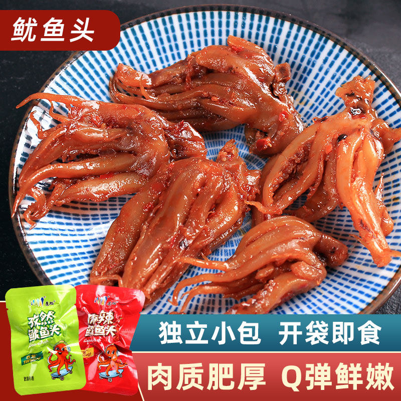 景旭麻辣鱿鱼头香辣孜然味鱿海岸鲜休闲零食鱼足鱿鱼须爪山东特产