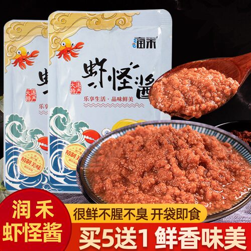 润禾虾即食拌饭拌面大连特产
