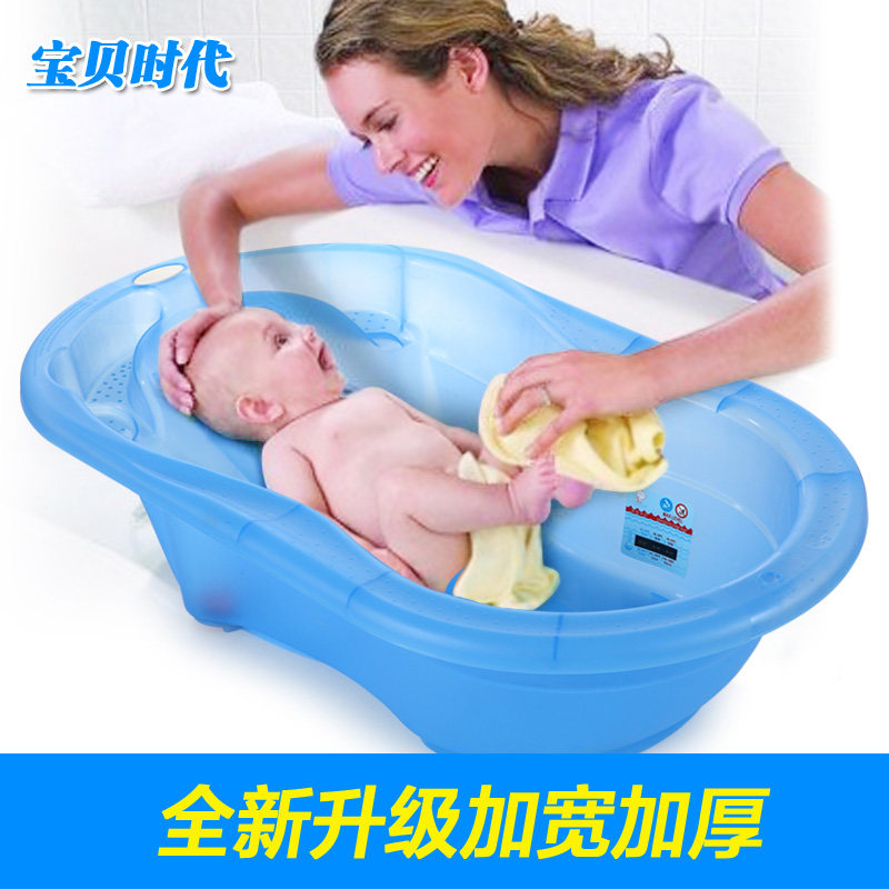宝贝时代 婴儿洗澡盆 宝宝塑料浴盆 加厚 超大号 儿童沐浴盆