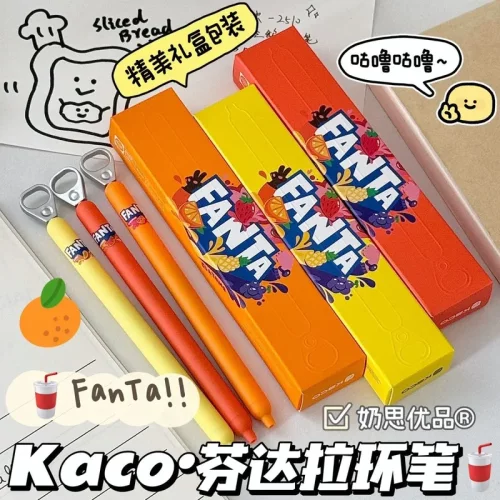 kaco芬达拉环中性笔创意ins高颜值按动笔速干考试刷题笔黑笔